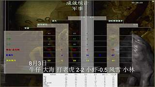 一邦178的直播间