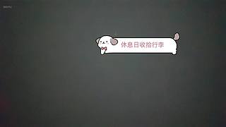 你是我朝夕相伴触手可及的虚拟