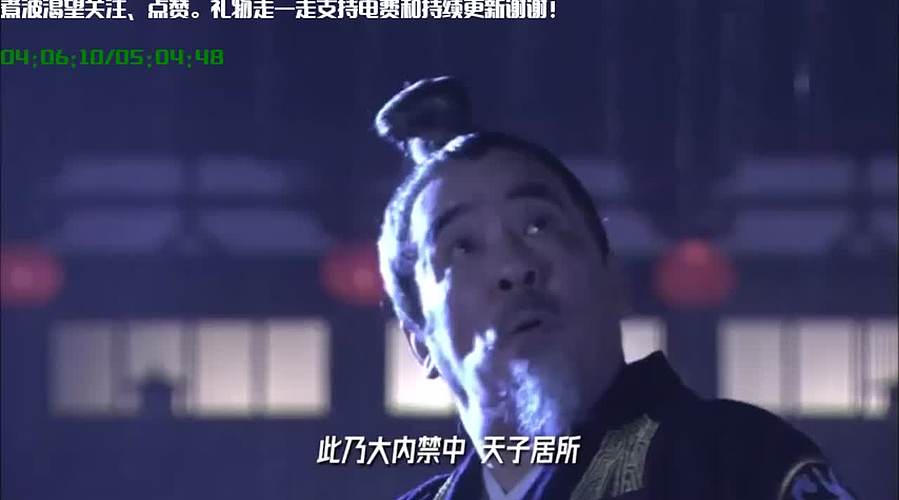 线上狄仁杰