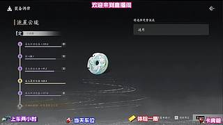 双人对战连招配合，无缝联动打出持续压制