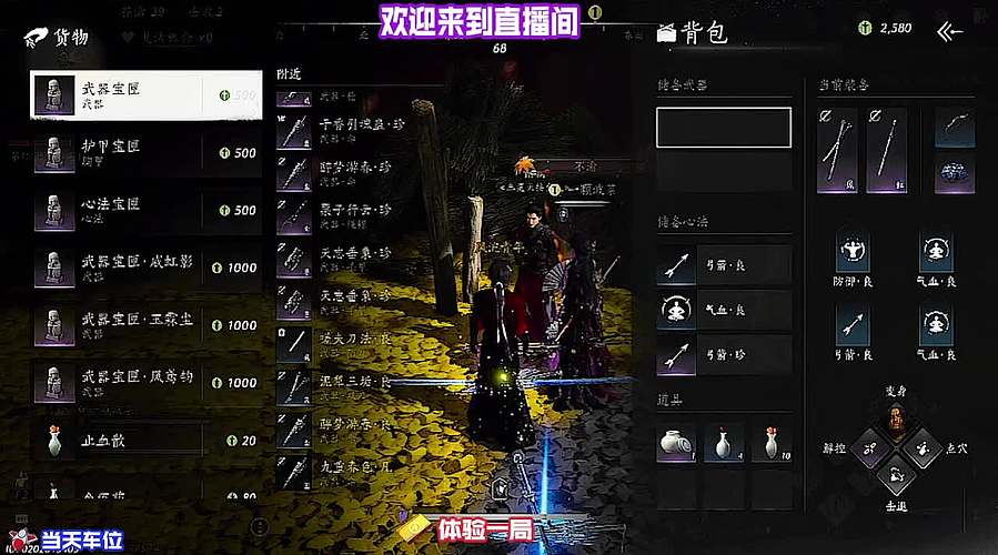 高分对局完整复盘，学习顶尖玩家运营思路