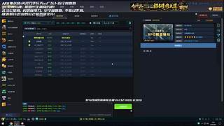 乐天教你玩3C