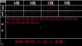 lzs呗的直播间