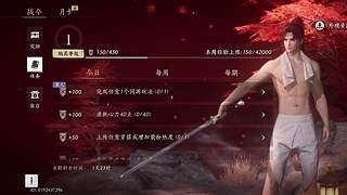 用户放手新手的直播间
