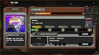 全能全面。 12813738