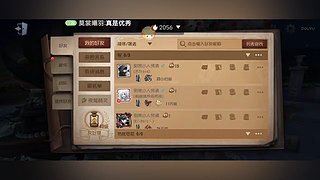 混一混水一水
