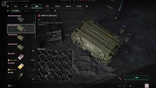 战雷大王再打洲