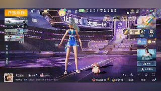 用户3794049233的直播间