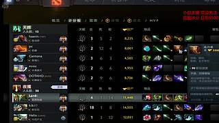 Flame的直播间-东南亚carry开杀