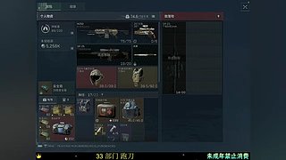 久颜39334的直播间