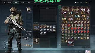 颜戏：监狱冲冲冲！