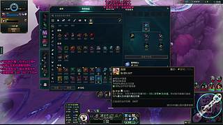 【梦露】艾欧尼亚大乱斗有车位