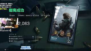 巅峰赛遗憾之人开播了