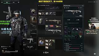 【PIGFF】烽烟二测