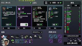 土豆兄弟官方更新！新难度！新角色新武器！