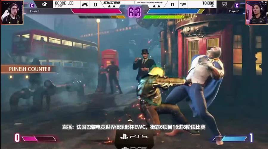 100万美元争夺！巴黎EWC街霸6决赛