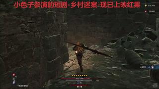 【小奶团】短剧已上映