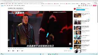 艾克教学！