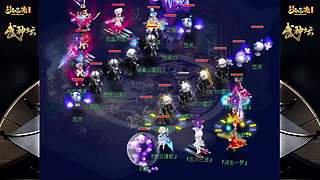 178届梦幻西游武神坛【重播】
