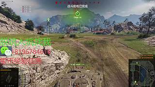 前官方主播银币经验任务