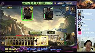 斗地主新版本无强开