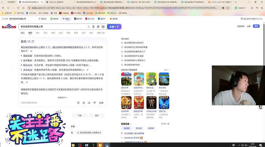 喝高了无情通关泰拉瑞亚