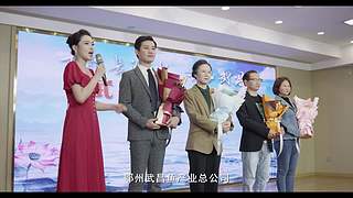 惠影湖北乐享生活-惠民观影活动发布仪式