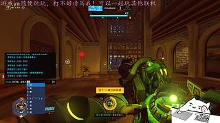 等ow2的新玩家~可一起玩