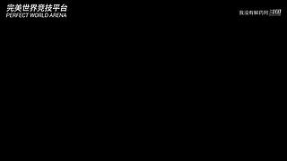 向你敬礼！