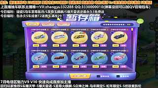 强怼碰瓷S至尊踏月 玉麒麟 爆雷 爆天甲