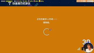 我可能玩了假的马里奥