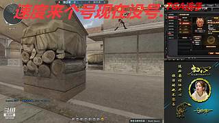 没号了/全区排位秒上