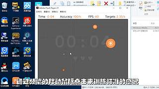 【大能】鲁大能万丈光芒