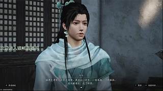 新人第一天--燕云十六声