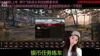 不要钱打首胜中