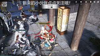 燕云十六声日常肝