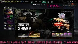有车位：38离异带2娃！