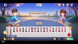 你的还是我的