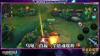 电竞经理爆料