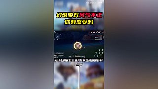 熊猫游戏视频的直播间