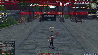 太白神刀天香免费论剑