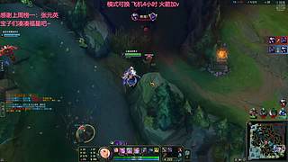艾欧尼亚 有位置