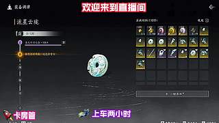 双人配合道具，轻松碾压对面