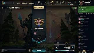英雄联盟经典模式，学会套路的你几岁了