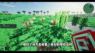充满沙雕气息的直播间