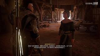 白苏游戏的直播间
