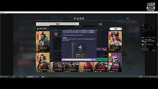 争锋广寒vs皇者