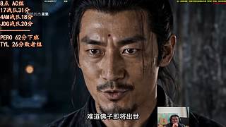 PGS7小组赛 10538157