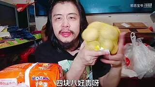 邪恶宝爷的直播间