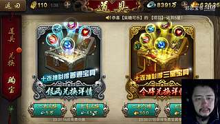邪恶宝爷的直播间